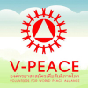 ภาพประกอบซีรีย์ V-Peace