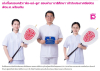 ภาพประกอบซีรีย์ บุคคลดีเด่น