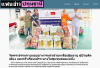 สื่อมวลชนเสนอข่าวงานบุญ วัดพระธรรมกายมอบอาหารแห้งช่วยเหลือผู้สูงอายุ ผู้ป่วยติดเตียง และครัวเรือนเปราะบางในชุมชนคลองหนึ่ง