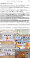 สื่อมวลชนเสนอข่าวงานบุญ อ.คลองหลวง ร่วมกับ อบต.คลองสาม และวัดพระธรรมกาย รวมใจพสกนิกรบำเพ็ญกุศลปัณรสมวาร (15 วัน) อุทิศถวายเป็นพระราชกุศล แด่สมเด็จพระนางเจ้าสิริกิติ์ พระบรมราชินีนาถ พระบรมราชชนนีพันปีหลวง