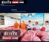 สื่อมวลชนเสนอข่าวงานบุญ ‘วัดพระธรรมกาย-มูลนิธิธรรมกาย’ส่งความช่วยเหลือผู้ประสบอุทกภัย‘อำเภอสองพี่น้อง’