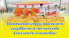 สื่อมวลชนเสนอข่าวงานบุญ ‘วัดพระธรรมกาย-มูลนิธิธรรมกาย’ส่งความช่วยเหลือผู้ประสบอุทกภัย‘อำเภอสองพี่น้อง’