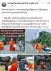 สื่อมวลชนเสนอข่าวงานบุญ วัดพระธรรมกายร่วมกับศูนย์ปฏิบัติธรรมภาคใต้เปิดศูนย์พักพิงรองรับผู้ประสบภัยน้ำท่วม