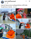 สื่อมวลชนเสนอข่าวงานบุญ วัดพระธรรมกายร่วมกับศูนย์ปฏิบัติธรรมภาคใต้เปิดศูนย์พักพิงรองรับผู้ประสบภัยน้ำท่วม