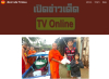 สื่อมวลชนเสนอข่าวงานบุญ วัดพระธรรมกายร่วมกับศูนย์ปฏิบัติธรรมภาคใต้เปิดศูนย์พักพิงรองรับผู้ประสบภัยน้ำท่วม