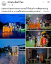 สื่อมวลชนเสนอข่าวงานบุญ วัดพระธรรมกายระดมอาสาแพ็คถุงยังชีพ 3,000 ชุด ช่วยน้ำท่วมภาคใต้