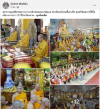 สื่อมวลชน 10 แห่ง เสนอข่าวประธานมูลนิธิธรรมกาย ถวายปัจจัยสมทบกฐินแด่ วัดเทียนเวียนเฟื้อกเซิน ศูนย์วิปัสสนาที่มีชื่อเสียง มากกว่า 50 ปีในเวียดนาม