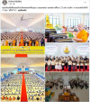 สื่อมวลชน 12 แห่ง เสนอข่าวศูนย์ส่งเสริมศีลธรรมจังหวัดพระนครศรีอยุธยา ชมรมพุทธฯ และสถานศึกษา 33 แห่ง ร่วมจัด “งานรวมพลังเด็กดี V-Star” ครั้งที่ 18