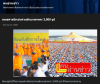 สื่อมวลชนเสนอข่าวงานบุญ ‘วัดพระธรรมกาย’จัดกิจกรรมตักบาตรพระ 3,000 รูป ต้อนรับศักราชใหม่ 2569