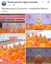สื่อมวลชนเสนอข่าวงานบุญ อุปสมบทหมู่ 81 ปี บูชาธรรม สืบสานพระพุทธศาสนา ณ ฮ่องกง