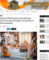 สื่อมวลชนเสนอข่าวงานบุญ เจ้าอาวาสวัดพระธรรมกาย สนับสนุนโครงการอบรมบาลีวัดสามพระยา