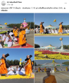 สื่อมวลชนเสนอข่าวงานบุญ ธรรมยาตรา ปีที่ 14 เริ่มแล้ว - ต้อนรับพระ 1,142 รูป เสริมสิริมงคลรับศักราชใหม่ 2569