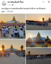 สื่อมวลชนเสนอข่าวงานบุญ ธรรมยาตรา 1,142 รูป เจริญสมาธิภาวนา ณ วัดบางปลา อุทิศถวายเป็นพระราชกุศลแด่สมเด็จพระบรมราชชนนีพันปีหลวง
