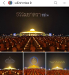 สื่อมวลชนเสนอข่าวงานบุญ พิธีจุดประทีป อนุสรณ์สถานลำดับที่ 7 วัดพระธรรมกาย จ.ปทุมธานี โครงการธรรมยาตราปีที่ 14
