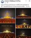 สื่อมวลชนเสนอข่าวงานบุญ พิธีจุดประทีป อนุสรณ์สถานลำดับที่ 7 วัดพระธรรมกาย จ.ปทุมธานี โครงการธรรมยาตราปีที่ 14