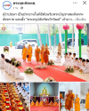 สื่อมวลชนเสนอข่าวงานบุญ แต่งตั้ง‘พระครูปลัดรัตนวีรวัฒน์’เจ้าอาวาสวัดพระธรรมกาย เป็น‘ที่ปรึกษาเจ้าคณะจังหวัดปทุมธานี