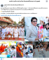 สื่อมวลชนเสนอข่าวงานบุญ ศรัทธายิ่งใหญ่! เมืองคอน ตักบาตร 11,250 รูป ฉลอง 1,250 ปี ศรีธรรมราชเจดีย์สู่มรดกโลก