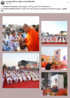 สื่อมวลชนไทยเสนอข่าวงานบุญ ตักบาตรมหากุศลพระสงฆ์ 10,000 รูป สมโภชเมืองโคราช 558 ปี