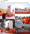สื่อมวลชนไทยเสนอข่าวงานบุญ ตักบาตรมหากุศลพระสงฆ์ 10,000 รูป สมโภชเมืองโคราช 558 ปี