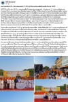 สื่อมวลชนไทยเสนอข่าวงานบุญ ตักบาตรมหากุศลพระสงฆ์ 10,000 รูป สมโภชเมืองโคราช 558 ปี