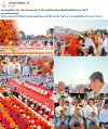 สื่อมวลชนไทยเสนอข่าวงานบุญ ตักบาตรมหากุศลพระสงฆ์ 10,000 รูป สมโภชเมืองโคราช 558 ปี