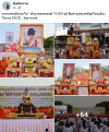 สื่อมวลชนไทยเสนอข่าวงานบุญ ตักบาตรมหากุศลพระสงฆ์ 10,000 รูป สมโภชเมืองโคราช 558 ปี