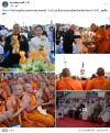 สื่อมวลชนไทยเสนอข่าวงานบุญ ตักบาตรมหากุศลพระสงฆ์ 10,000 รูป สมโภชเมืองโคราช 558 ปี