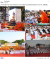 สื่อมวลชนไทยเสนอข่าวงานบุญ ตักบาตรมหากุศลพระสงฆ์ 10,000 รูป สมโภชเมืองโคราช 558 ปี