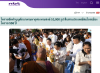 สื่อมวลชนไทยเสนอข่าวงานบุญ ตักบาตรมหากุศลพระสงฆ์ 10,000 รูป สมโภชเมืองโคราช 558 ปี
