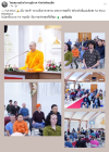 สื่อมวลชนเสนอข่าวงานบุญ วัดพระธรรมกายในสหรัฐฯชวนชุมชนท้องถิ่นนั่งสมาธิ แผ่เมตตาเติมสมดุลชีวิตในคืนวันเพ็ญ