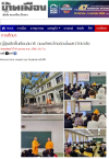 สื่อมวลชนเสนอข่าวงานบุญ ญี่ปุ่นเปิดชั้นเรียนสมาธิ นิมนต์พระไทยสอนในมหาวิทยาลัย