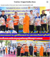 สื่อมวลชนเสนอข่าววัดพระธรรมกาย มูลนิธิธรรมกาย และคณะศิษยานุศิษย์ฯ ร่วมหนุนความปลอดภัยสงกรานต์ปทุมธานี มอบสิ่งของสนับสนุนศูนย์ลดอุบัติเหตุทางถนน