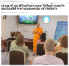 สื่อมวลชนเสนอข่าวงานบุญ สมาธิไทยในต่างแดน ได้รับความสนใจต่อเนื่องปีที่ 9 ชาวออสเตรเลีย เข้าวัดฝึกใจ