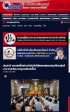สื่อมวลชนเสนอข่าวงานบุญ คณะสงฆ์ไทยร่วมกับอินโดนีเซียขยายสอบธรรมศึกษาสู่เวทีนานาชาติ ยืดมาตรฐานเดียวกับไทย