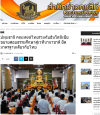 สื่อมวลชนเสนอข่าวงานบุญ คณะสงฆ์ไทยร่วมกับอินโดนีเซียขยายสอบธรรมศึกษาสู่เวทีนานาชาติ ยืดมาตรฐานเดียวกับไทย