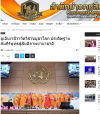 สื่อมวลชนเสนอข่าวงานบุญ สหภาพพระธรรมทูตไทยในทวีปยุโรปนำคณะสงฆ์นานาชาติ ประดิษฐานคัมภีร์พุทธศาสนา ฉลองวิสาขบูชาโลก ณ องค์การสหประชาชาติ นครเจนีวา