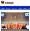 สื่อมวลชนเสนอข่าวงานบุญ สหภาพพระธรรมทูตไทยในทวีปยุโรปนำคณะสงฆ์นานาชาติ ประดิษฐานคัมภีร์พุทธศาสนา ฉลองวิสาขบูชาโลก ณ องค์การสหประชาชาติ นครเจนีวา