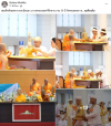 สื่อมวลชนเสนอข่าวงานบุญ สมเด็จสังฆมหานายกเมียนมาถวายพระบรมสารีริกธาตุ วาระ 56 ปี วัดพระธรรมกาย