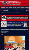 สื่อมวลชนเสนอข่าวงานบุญ สมเด็จสังฆมหานายกเมียนมาถวายพระบรมสารีริกธาตุ วาระ 56 ปี วัดพระธรรมกาย