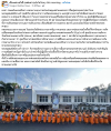 สื่อมวลชนเสนอข่าวงานบุญ รวมพลังแห่งศรัทธา หน่วยงานทุกภาคส่วนร่วมดูแลสามเณรยะลา ฟื้นฟูพระพุทธศาสนาไทย