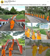สื่อมวลชนเสนอข่าวงานบุญ รวมพลังแห่งศรัทธา หน่วยงานทุกภาคส่วนร่วมดูแลสามเณรยะลา ฟื้นฟูพระพุทธศาสนาไทย