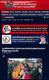 สื่อมวลชนเสนอข่าวงานบุญ รวมพลังแห่งศรัทธา หน่วยงานทุกภาคส่วนร่วมดูแลสามเณรยะลา ฟื้นฟูพระพุทธศาสนาไทย