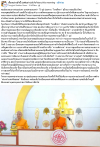 สื่อมวลชนเสนอข่าวงานบุญ ศูนย์อบรมเยาวชนแม่แตง บวชสามเณรกว่า 70 รูป บ่มเพาะ
