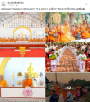 สื่อมวลชนเสนอข่าวงานบุญ ศูนย์อบรมเยาวชนแม่แตง บวชสามเณรกว่า 70 รูป บ่มเพาะ