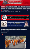สื่อมวลชนเสนอข่าวงานบุญ เชิญชวนชาวพุทธทั่วโลก ร่วมงานวิสาขบูชานานาชาติ ใจกลางนครเมลเบิร์น ประเทศออสเตรเลีย