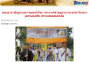 สื่อมวลชนเสนอข่าวงานบุญ เชิญชวนชาวพุทธทั่วโลก ร่วมงานวิสาขบูชานานาชาติ ใจกลางนครเมลเบิร์น ประเทศออสเตรเลีย