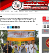 สื่อมวลชนเสนอข่าวงานบุญ เชิญชวนชาวพุทธทั่วโลก ร่วมงานวิสาขบูชานานาชาติ ใจกลางนครเมลเบิร์น ประเทศออสเตรเลีย