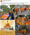 สื่อมวลชนเสนอข่าวงานบุญ เชิญชวนชาวพุทธทั่วโลก ร่วมงานวิสาขบูชานานาชาติ ใจกลางนครเมลเบิร์น ประเทศออสเตรเลีย
