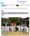 สื่อมวลชนเสนอข่าวงานบุญ ขยายเครือข่ายพระพุทธศาสนาสู่ยุโรป ผ่านวัดพระธรรมกายอิตาลี