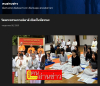 สื่อมวลชนเสนอข่าวงานบุญ ขยายเครือข่ายพระพุทธศาสนาสู่ยุโรป ผ่านวัดพระธรรมกายอิตาลี